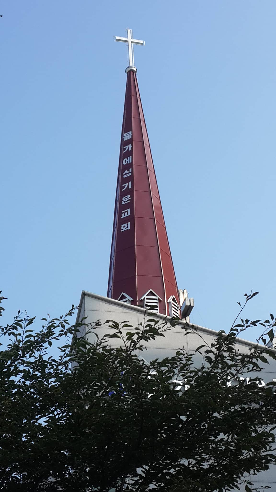 통영 물가에심기운교회