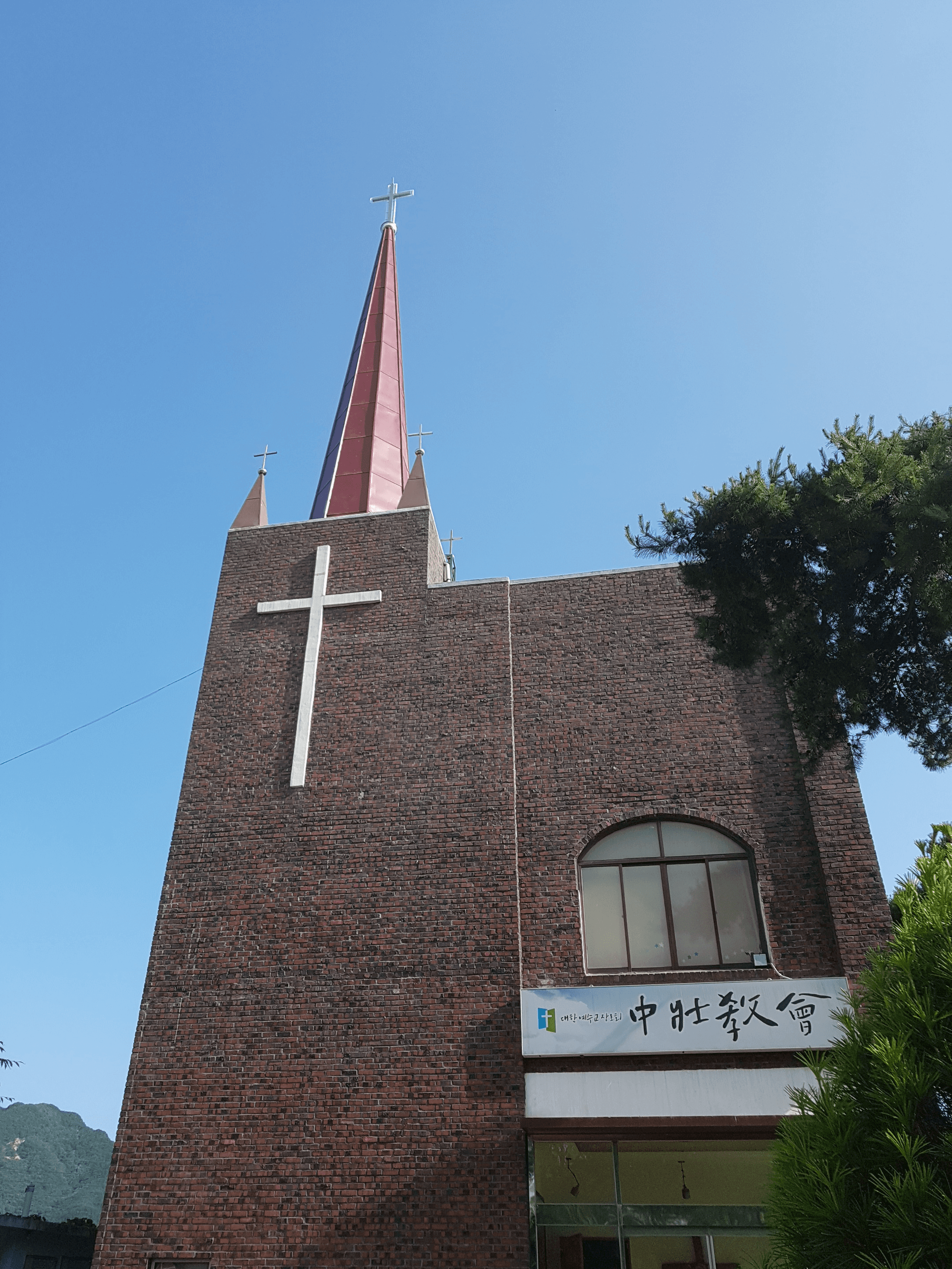 공주 중장교회