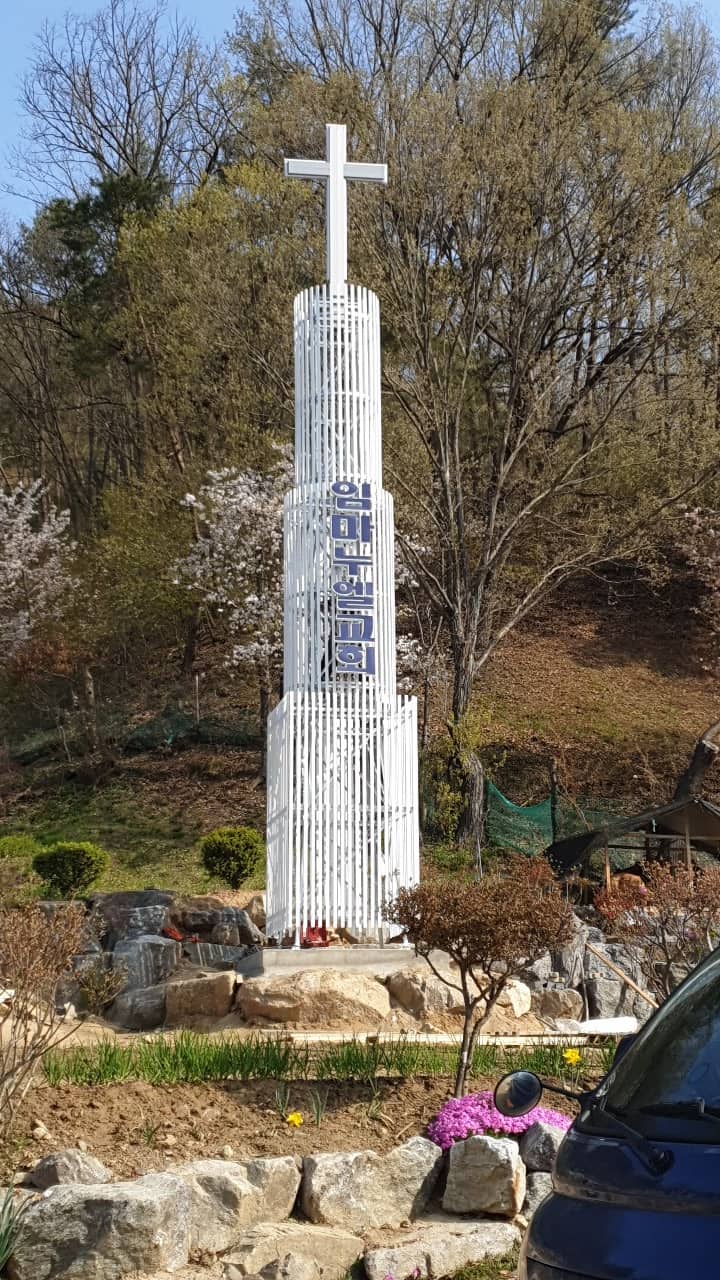 대전 임마누엘교회
