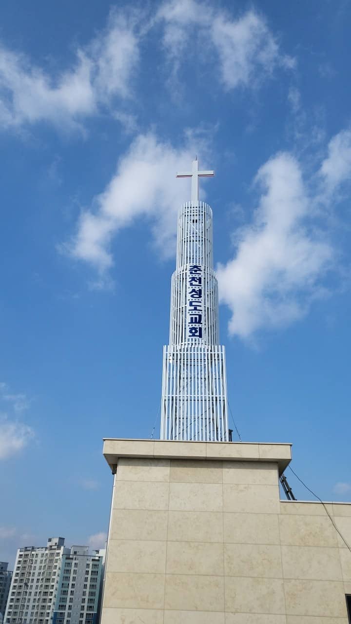 춘천 성도교회