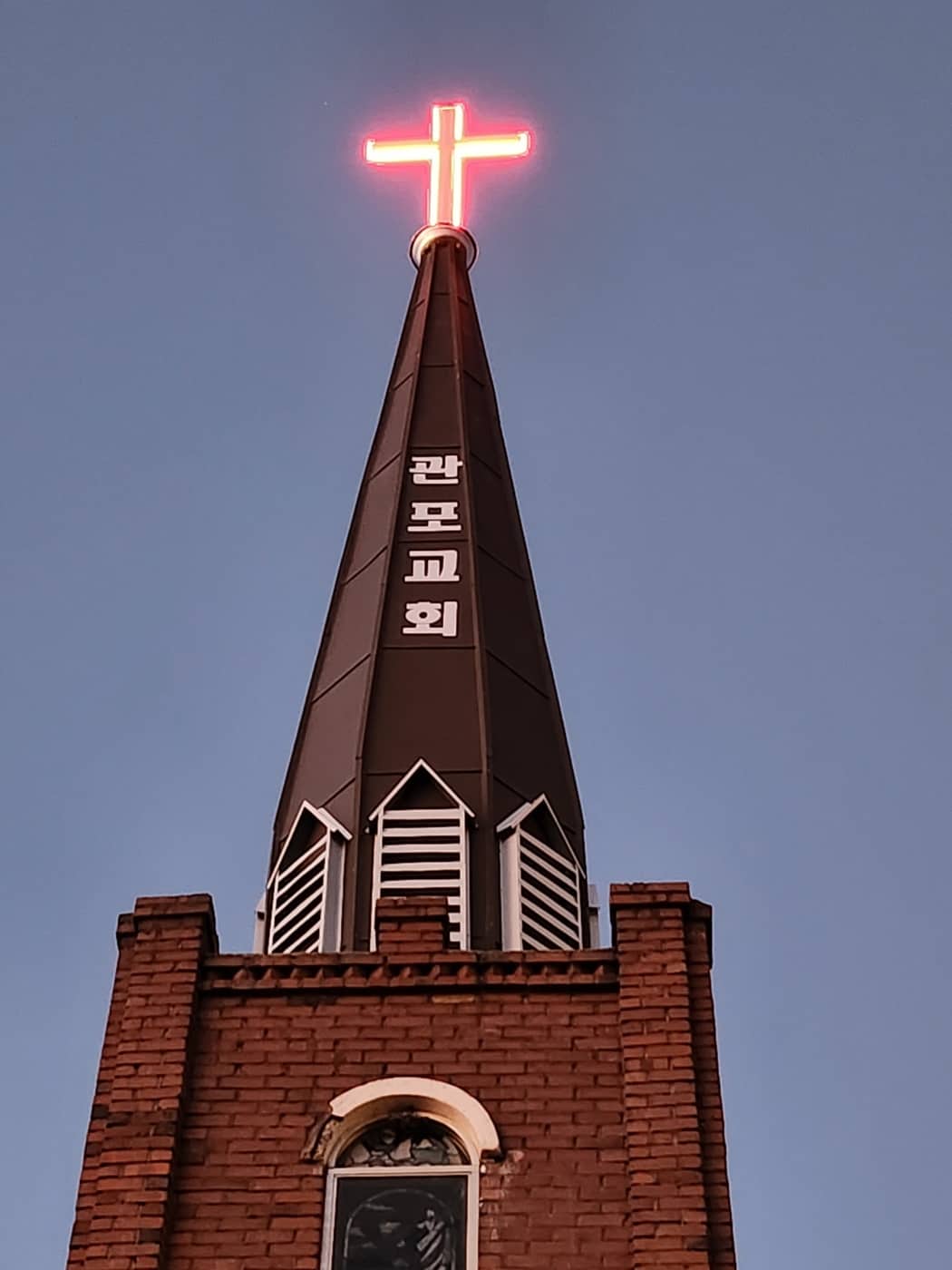 충남 관포교회