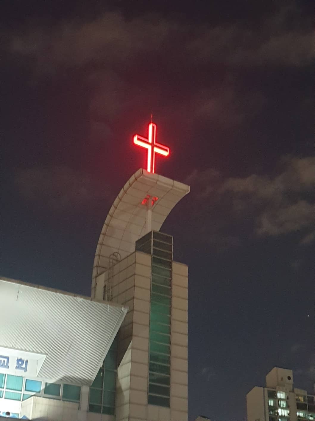 신길동 해군중앙교회