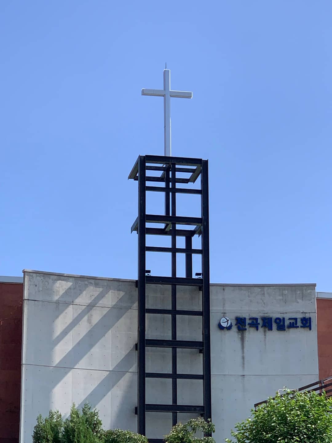 연천 전곡제일교회 (주간)