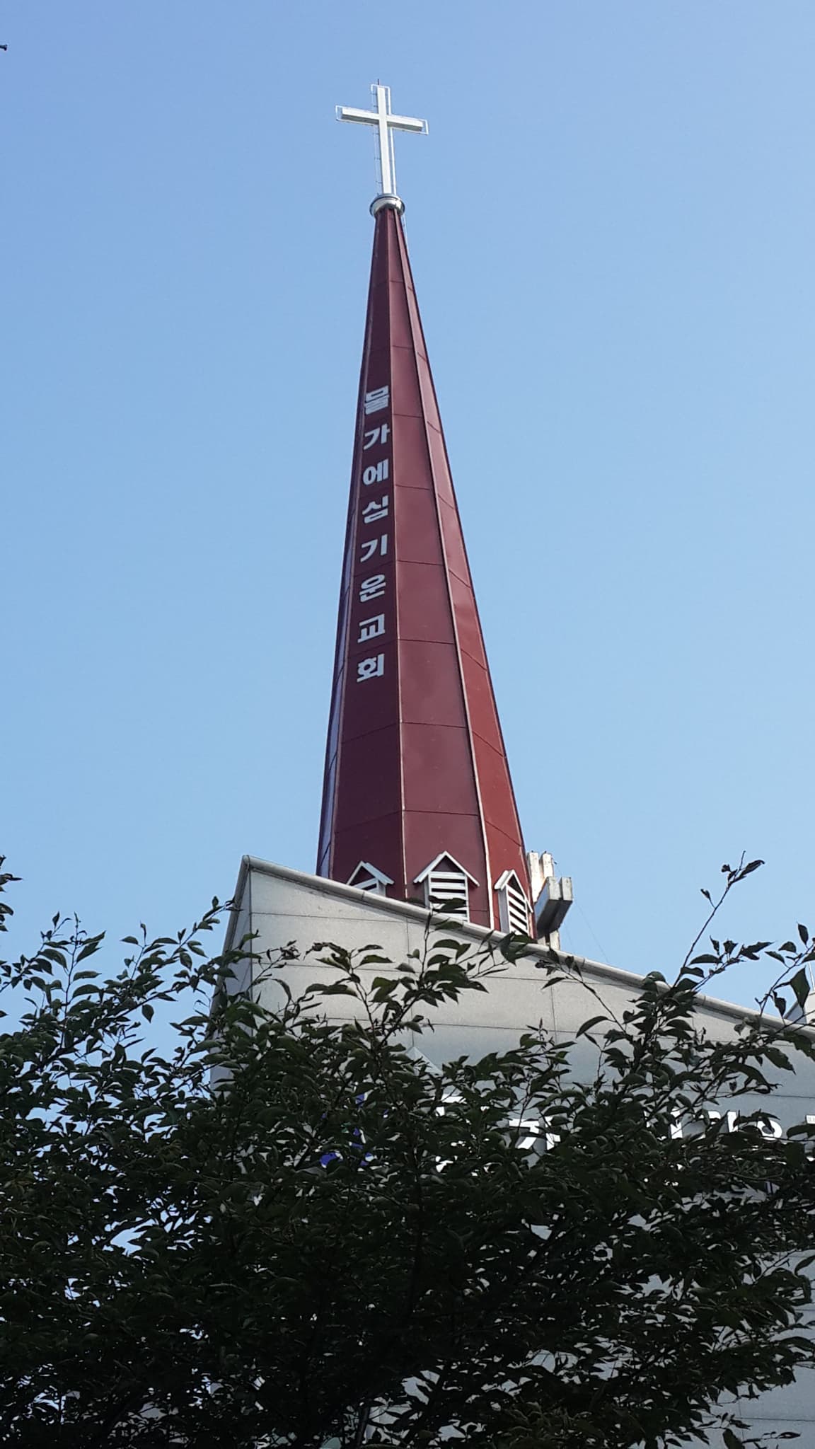 통영 물가에심기운교회