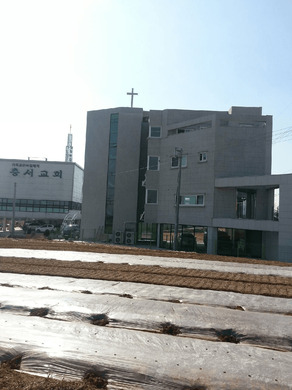 서산 충서교회