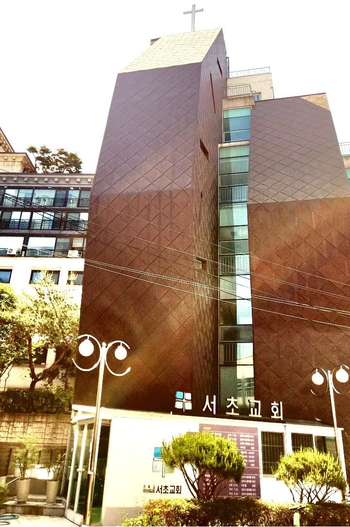 서초동 서초교회