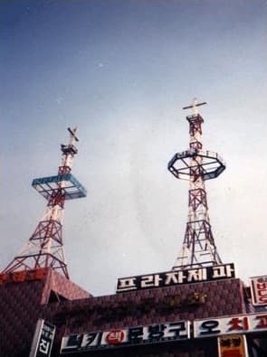 진주교회