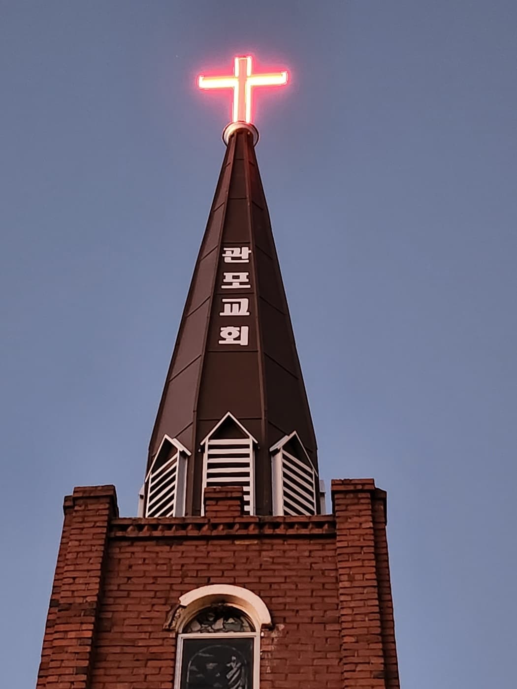 충남 관포교회