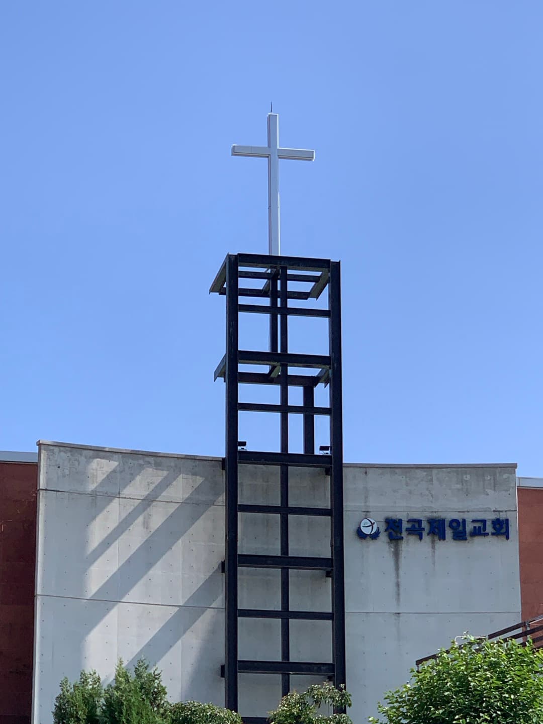 연천 전곡제일교회 (주간)