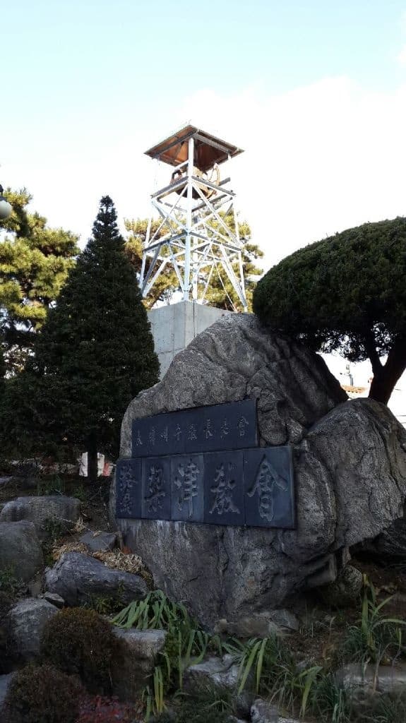 노량진교회
